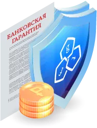Выдача банковских гарантий в Гатчине: процесс и особенности